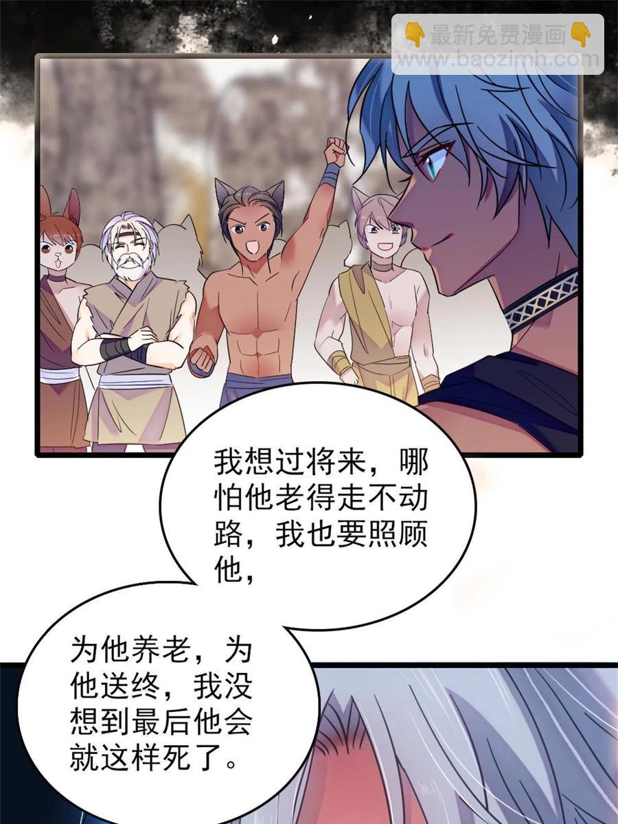 56 复仇的计划(1/2)-第57话