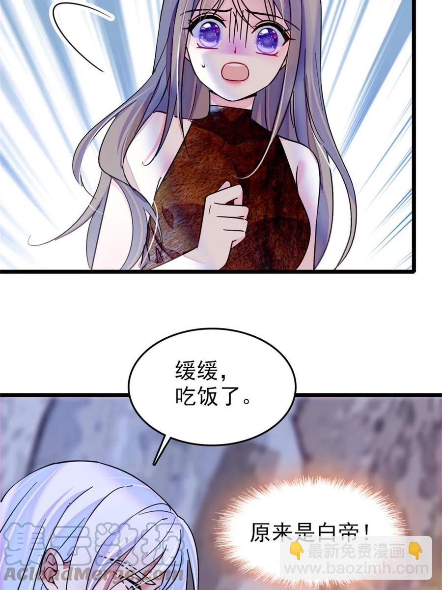 56 复仇的计划(1/2)-第57话