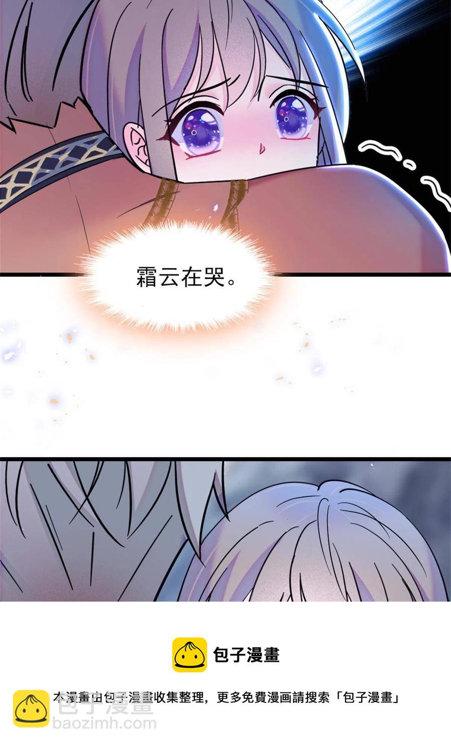 56 复仇的计划(1/2)-第57话