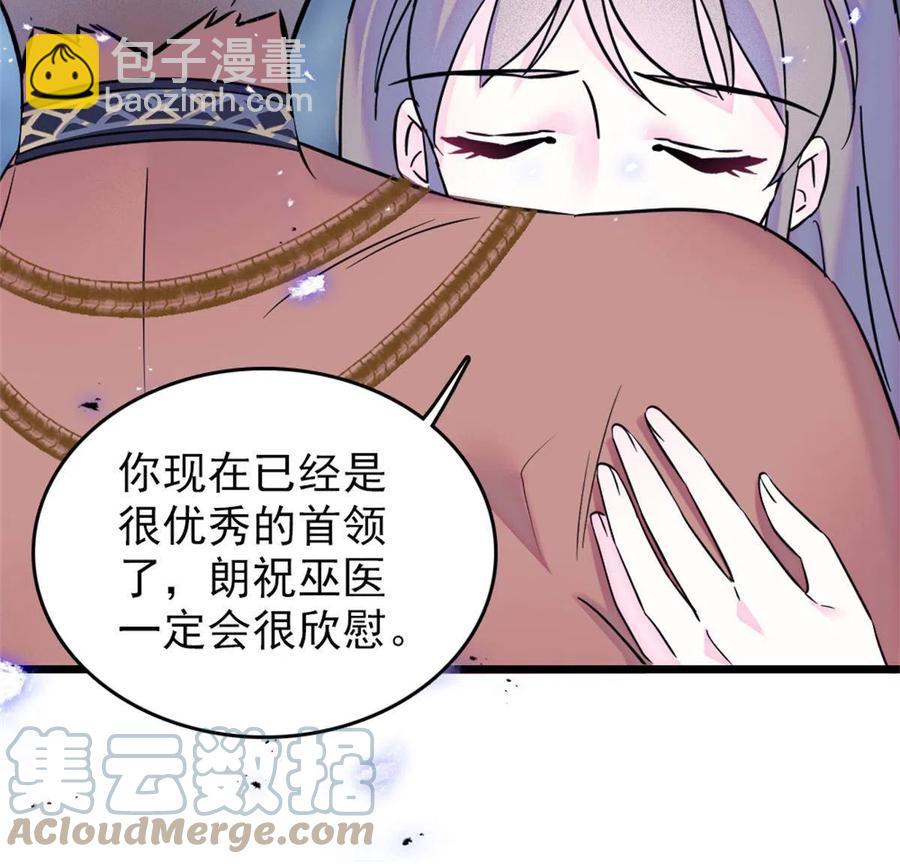 56 复仇的计划(1/2)-第57话