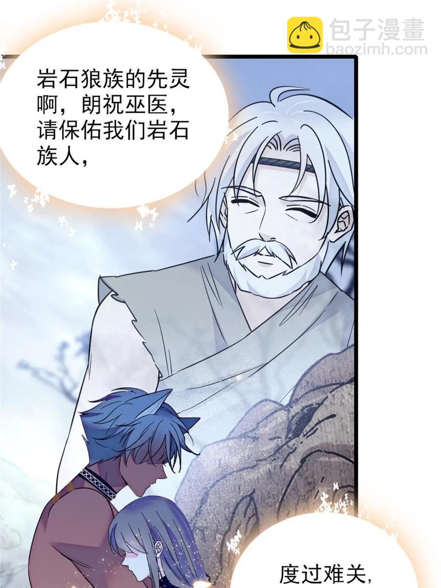 56 复仇的计划(1/2)-第57话