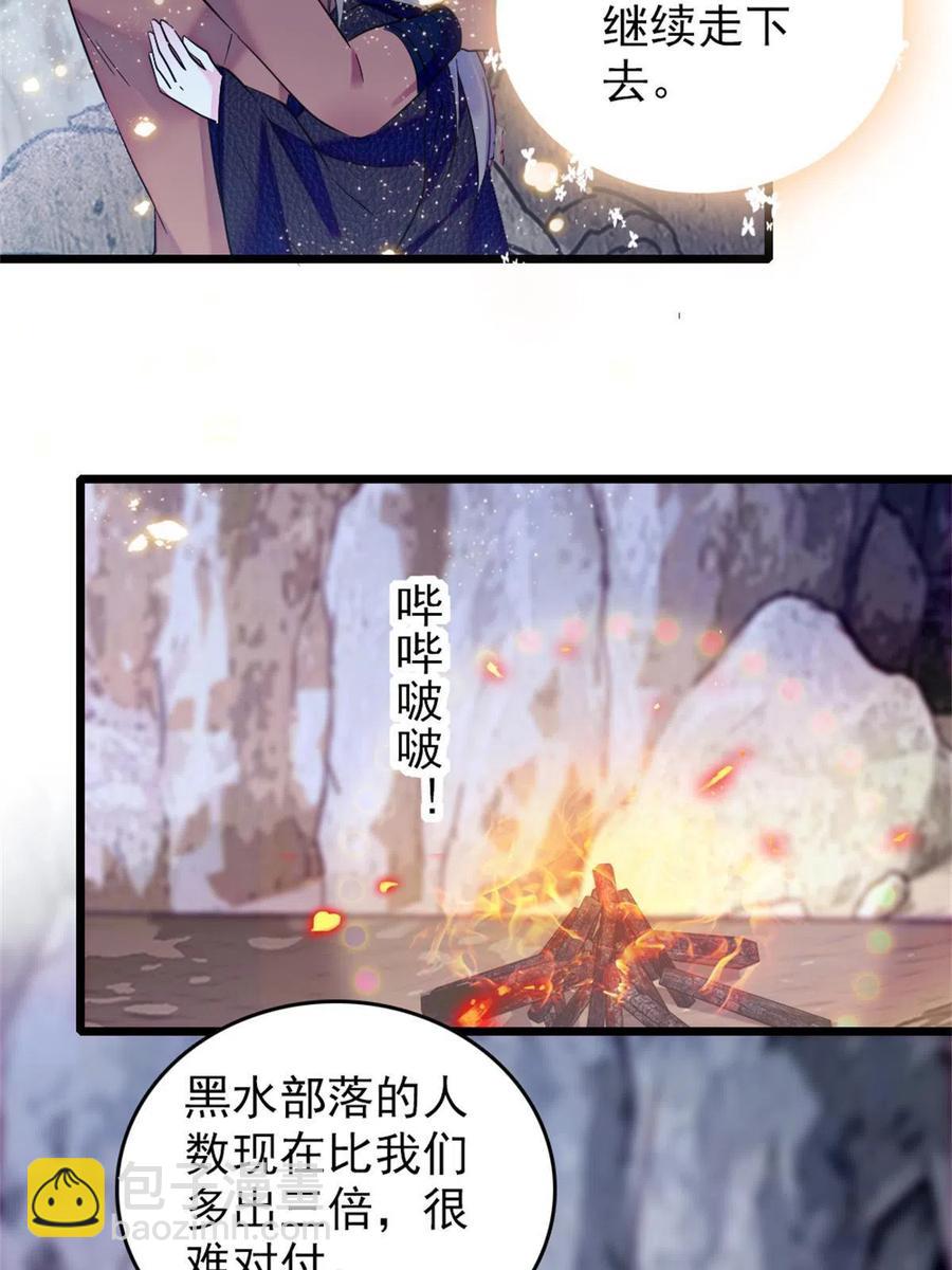 56 复仇的计划(1/2)-第57话