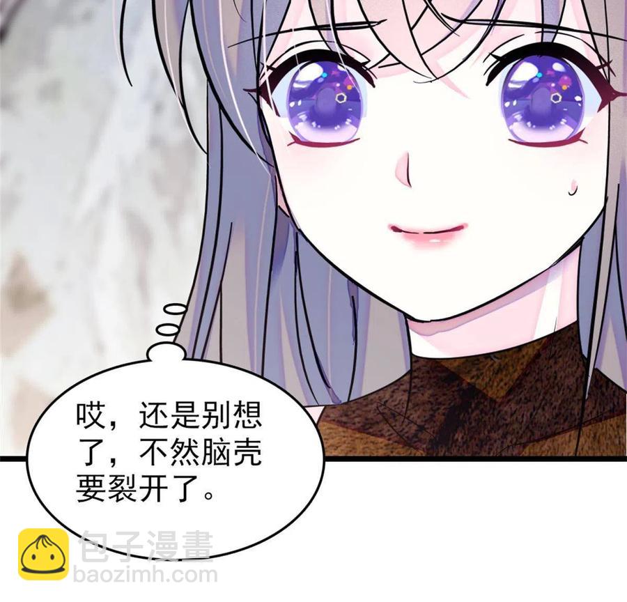 56 复仇的计划(1/2)-第57话