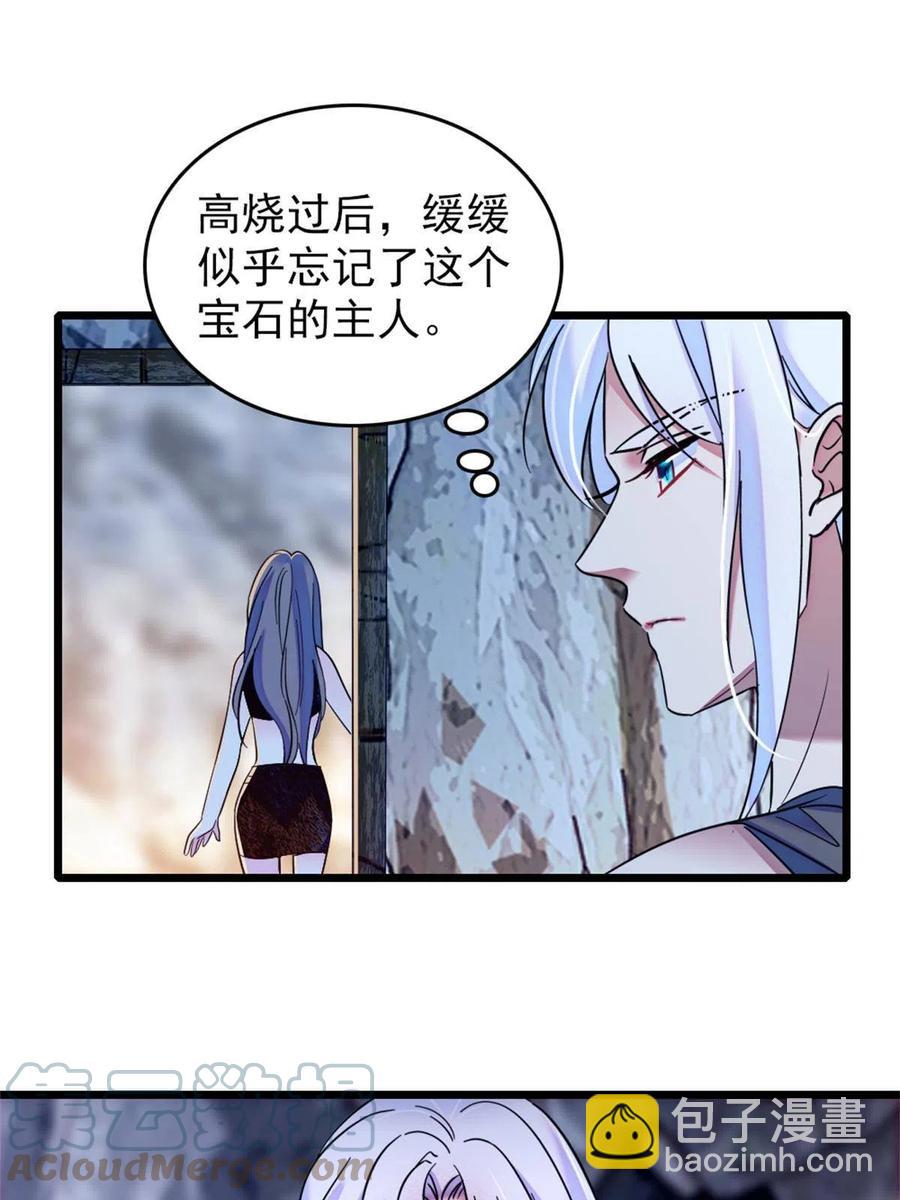 56 复仇的计划(1/2)-第57话