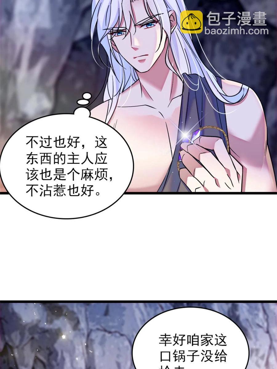 56 复仇的计划(1/2)-第57话