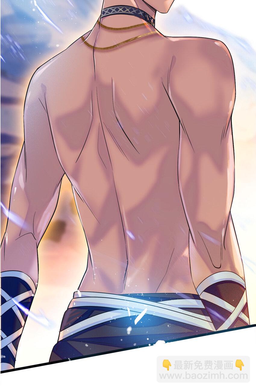 06 有秘密的小雌性-第5话