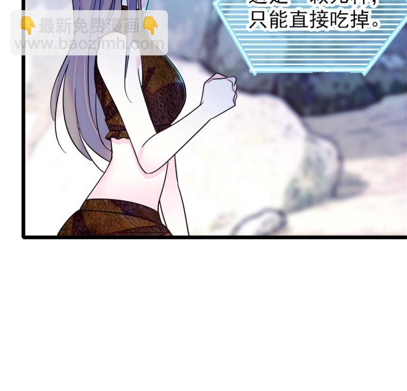 58 神木种子(1/2)-第59话