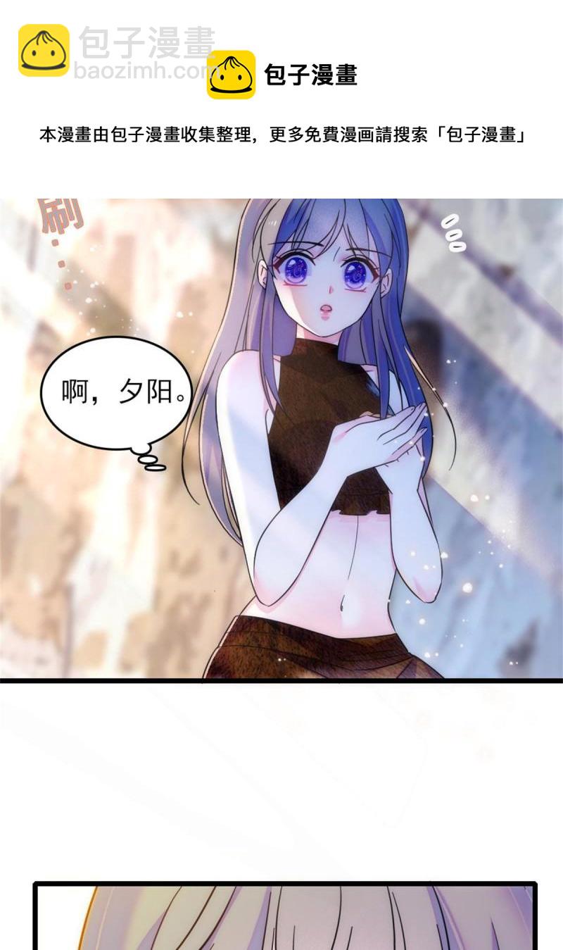 58 神木种子(1/2)-第59话