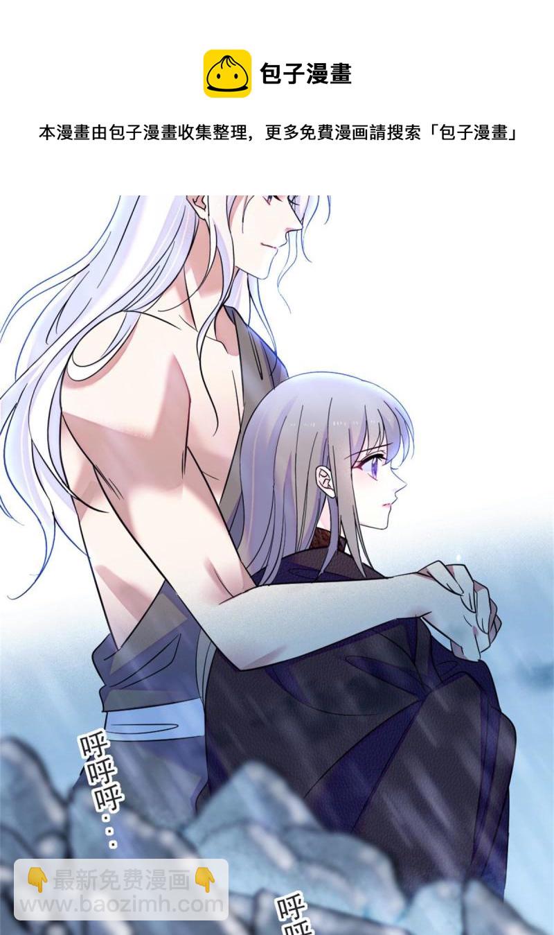 58 神木种子(1/2)-第59话