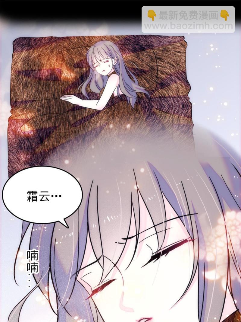 58 神木种子(1/2)-第59话