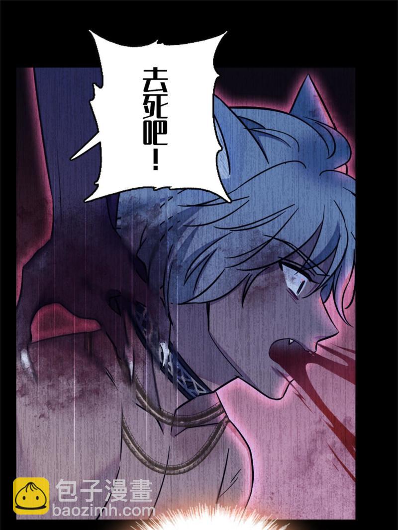 58 神木种子(1/2)-第59话