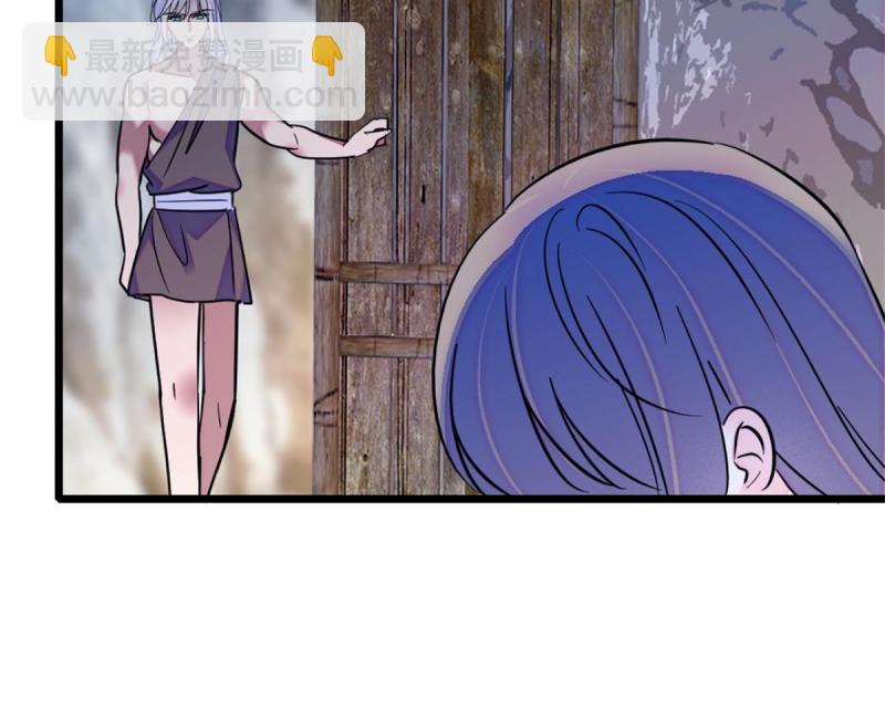 58 神木种子(1/2)-第59话