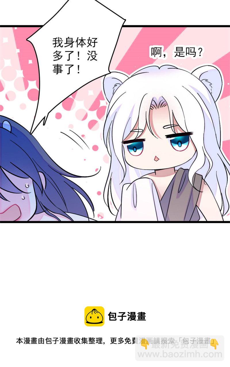 60 新的信仰(1/2)-第61话