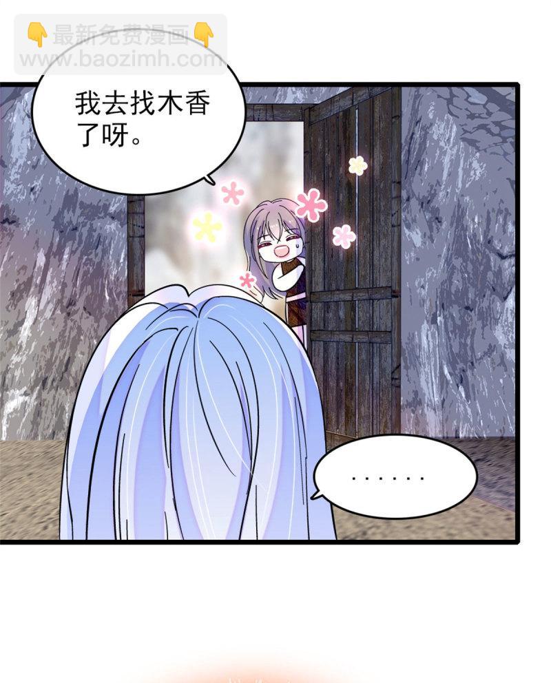 60 新的信仰(1/2)-第61话