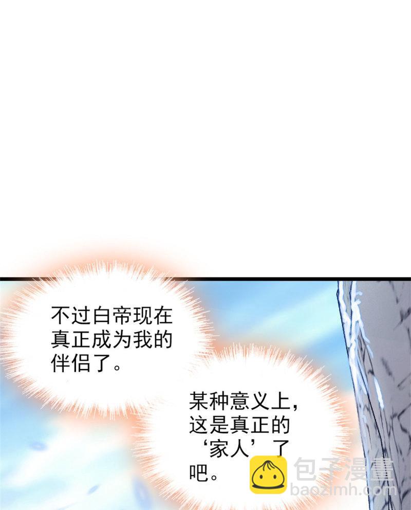 60 新的信仰(1/2)-第61话