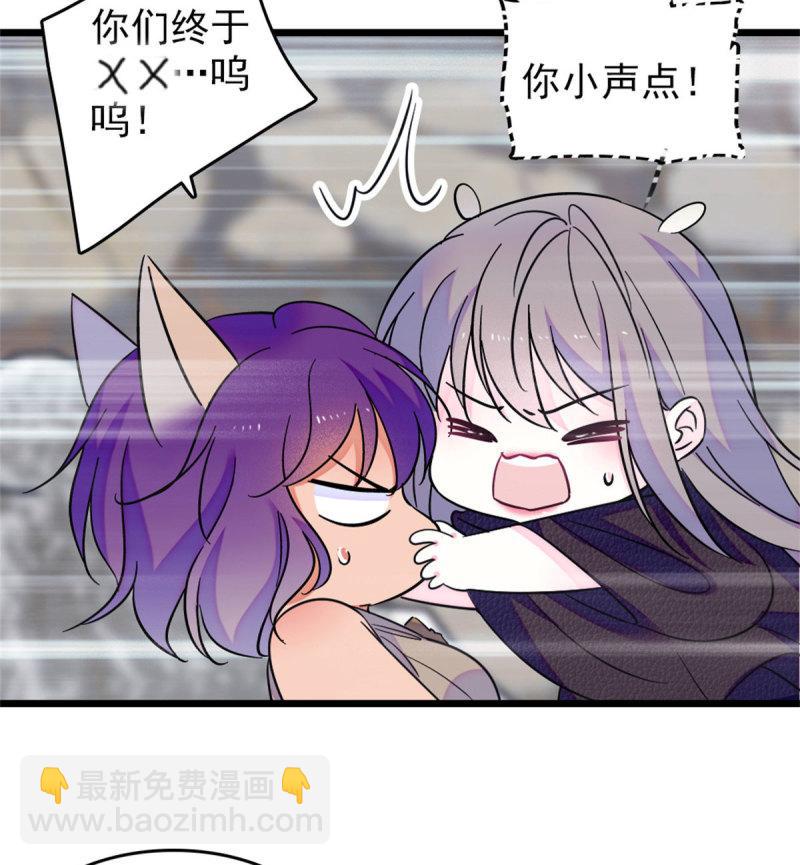 60 新的信仰(1/2)-第61话