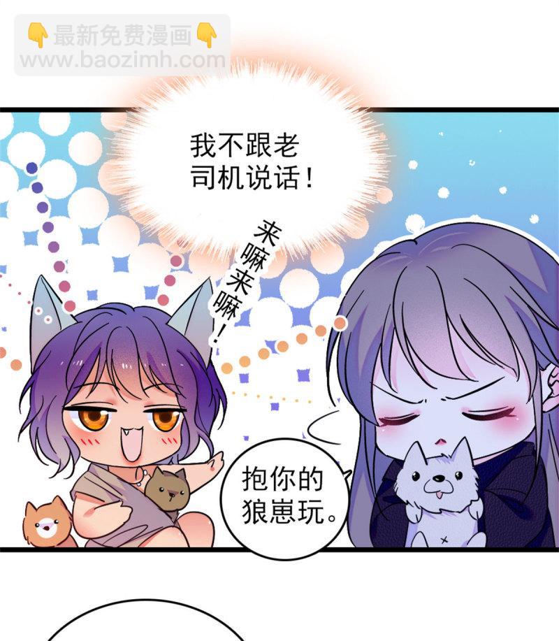 60 新的信仰(1/2)-第61话