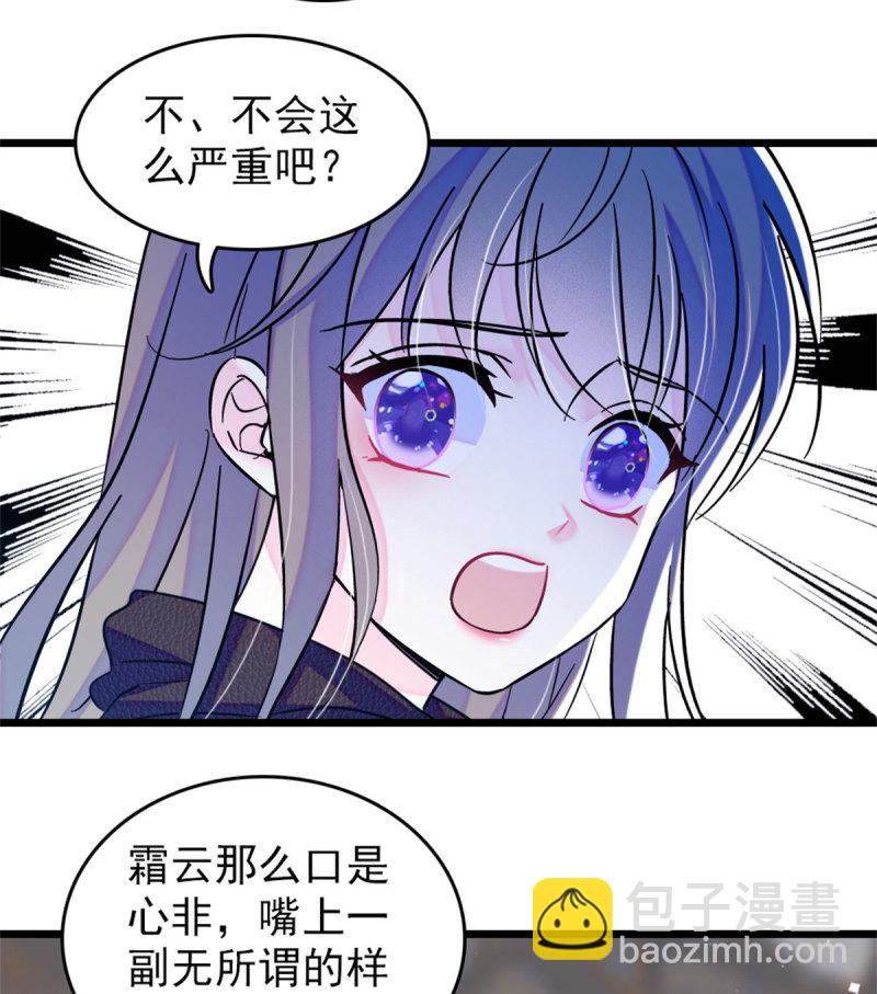 60 新的信仰(1/2)-第61话