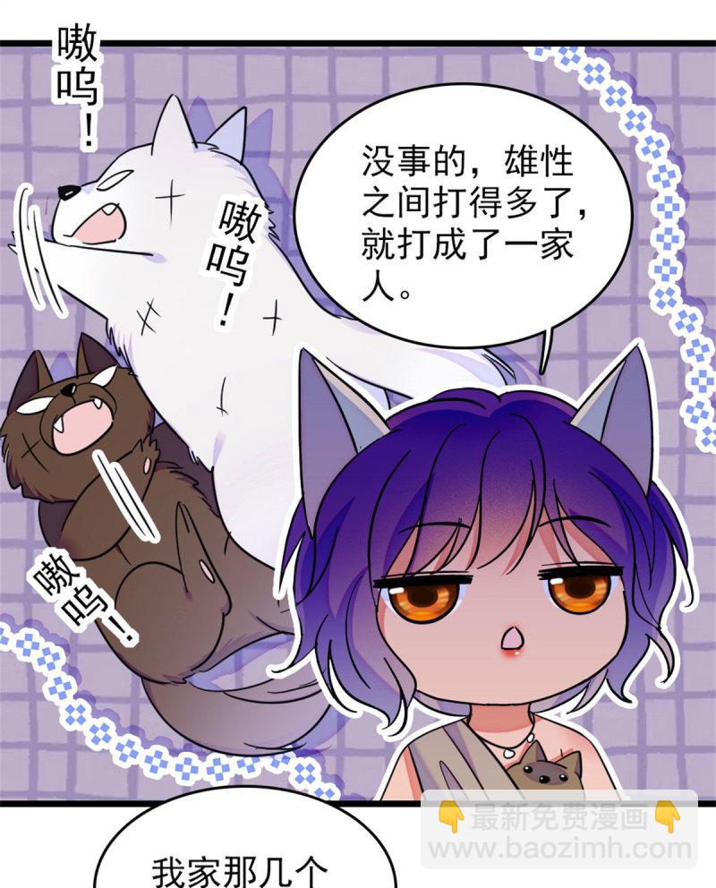 60 新的信仰(1/2)-第61话