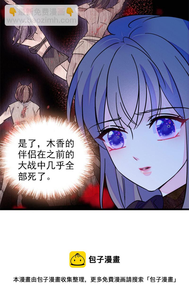 60 新的信仰(1/2)-第61话