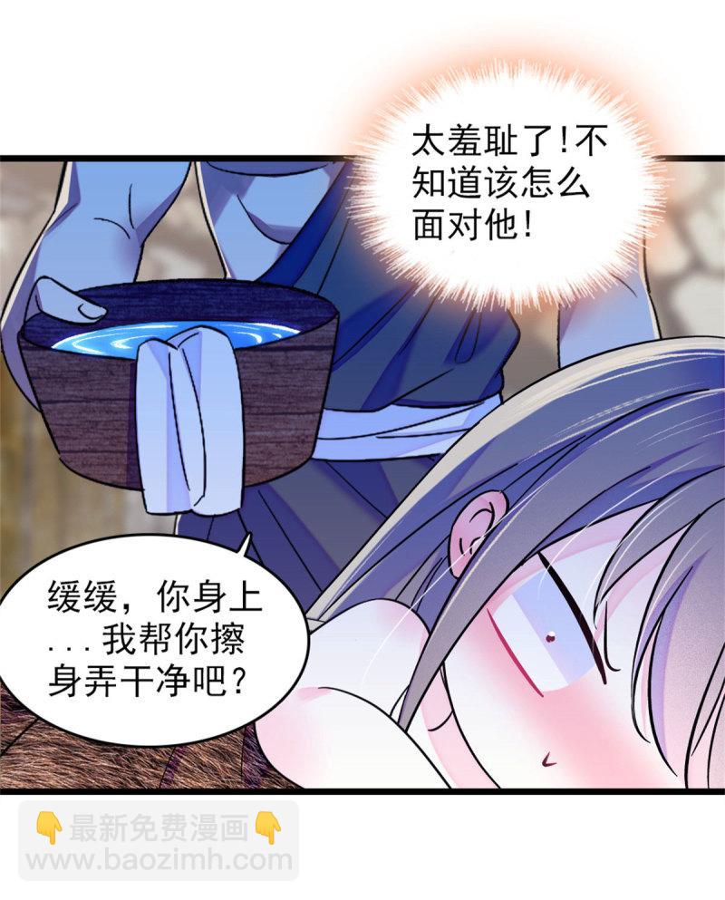 60 新的信仰(1/2)-第61话