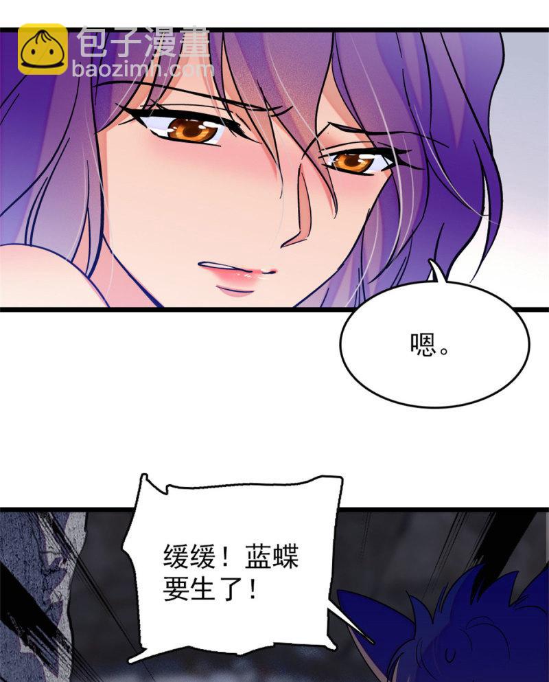 60 新的信仰(1/2)-第61话