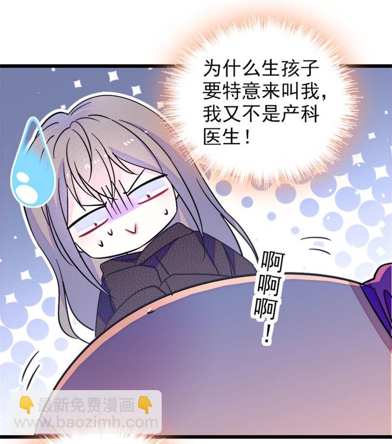 60 新的信仰(1/2)-第61话