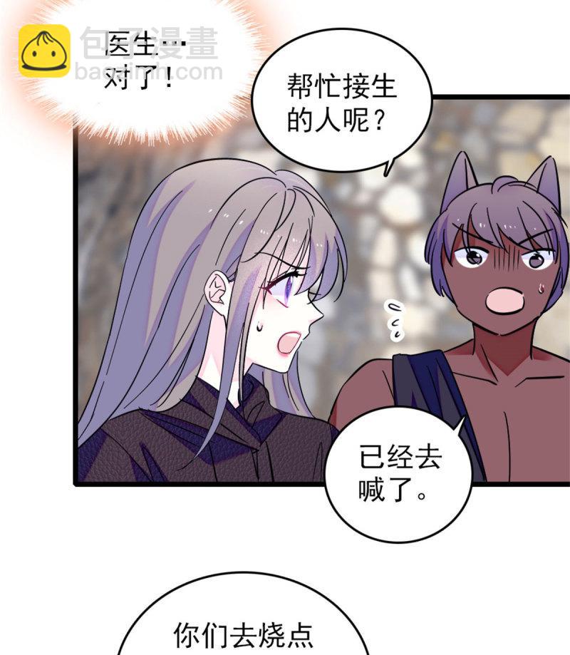 60 新的信仰(1/2)-第61话