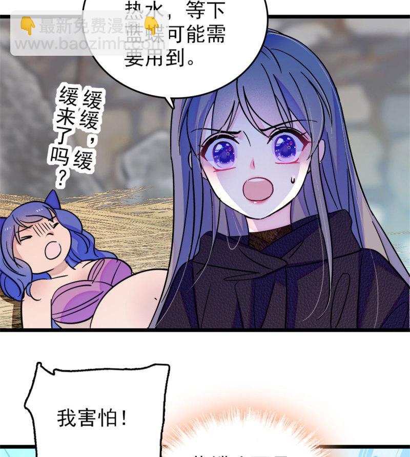 60 新的信仰(1/2)-第61话