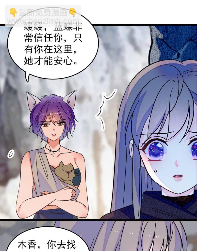 60 新的信仰(1/2)-第61话