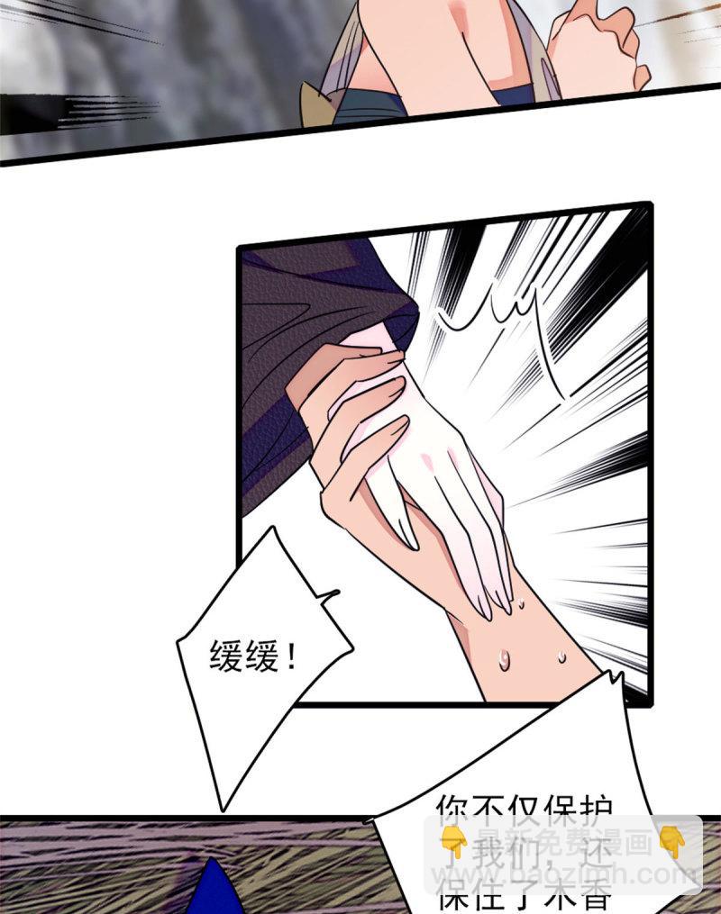 60 新的信仰(1/2)-第61话