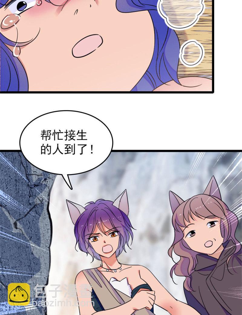 60 新的信仰(1/2)-第61话