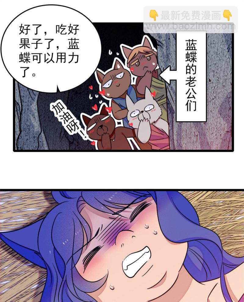 60 新的信仰(1/2)-第61话