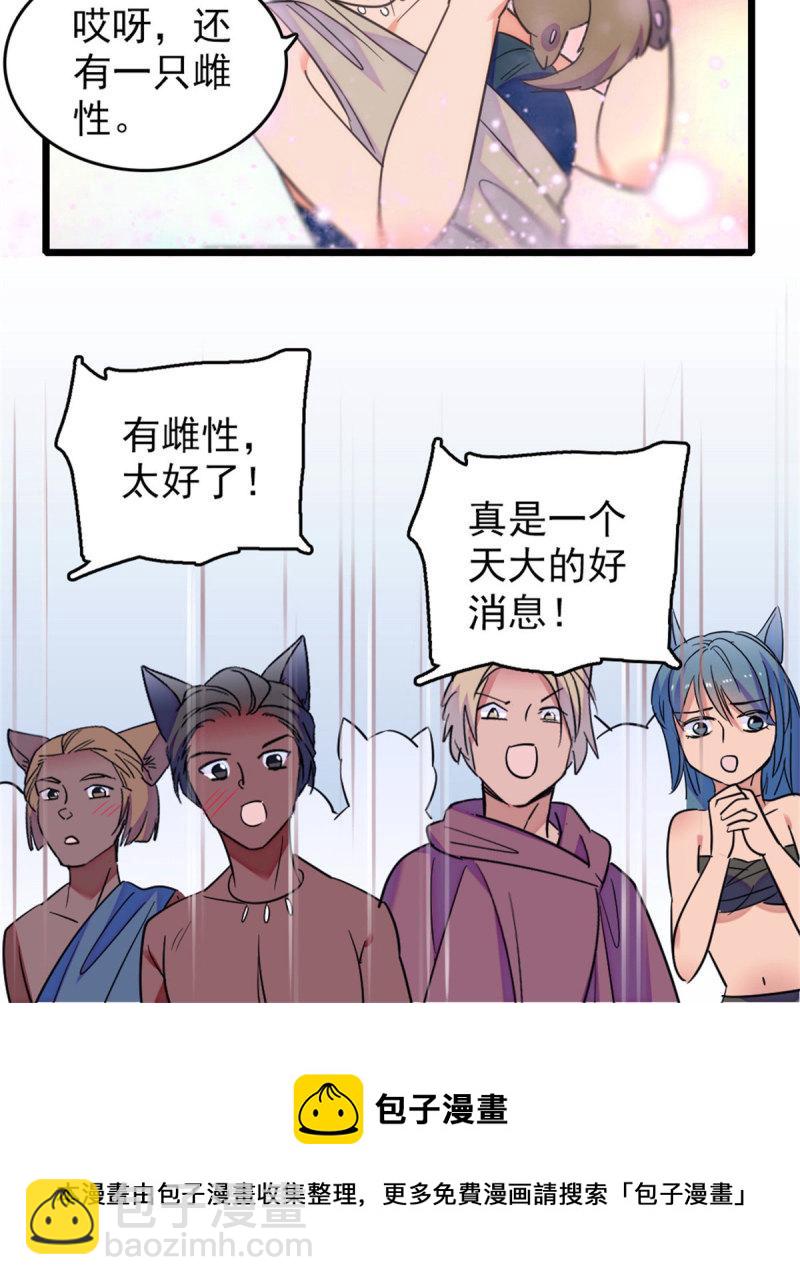 60 新的信仰(1/2)-第61话