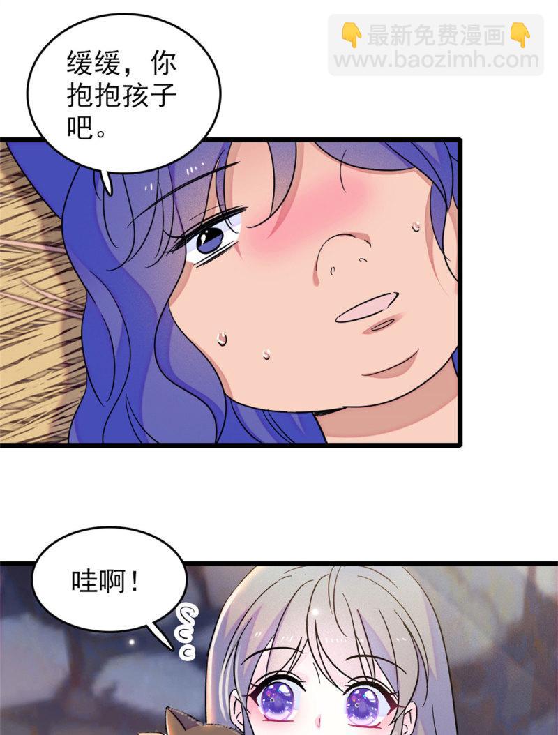 60 新的信仰(1/2)-第61话