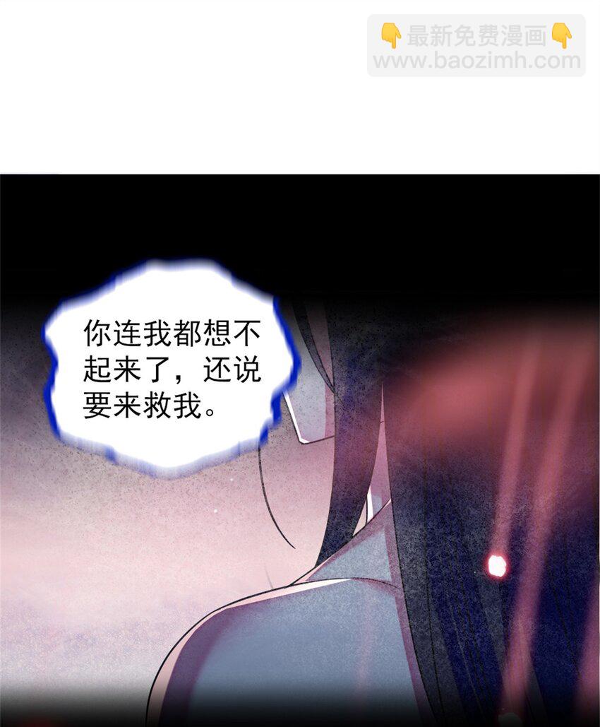 62 霜云归来-第63话