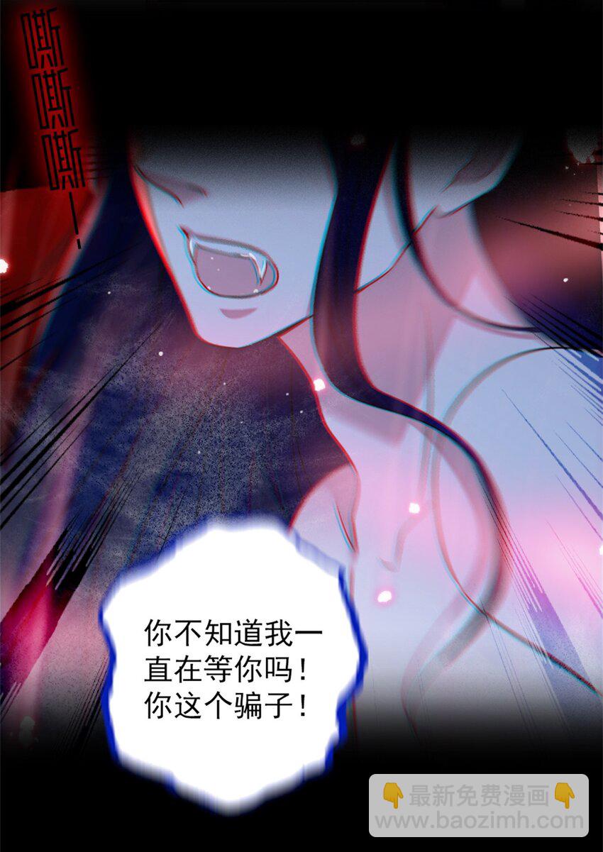 62 霜云归来-第63话