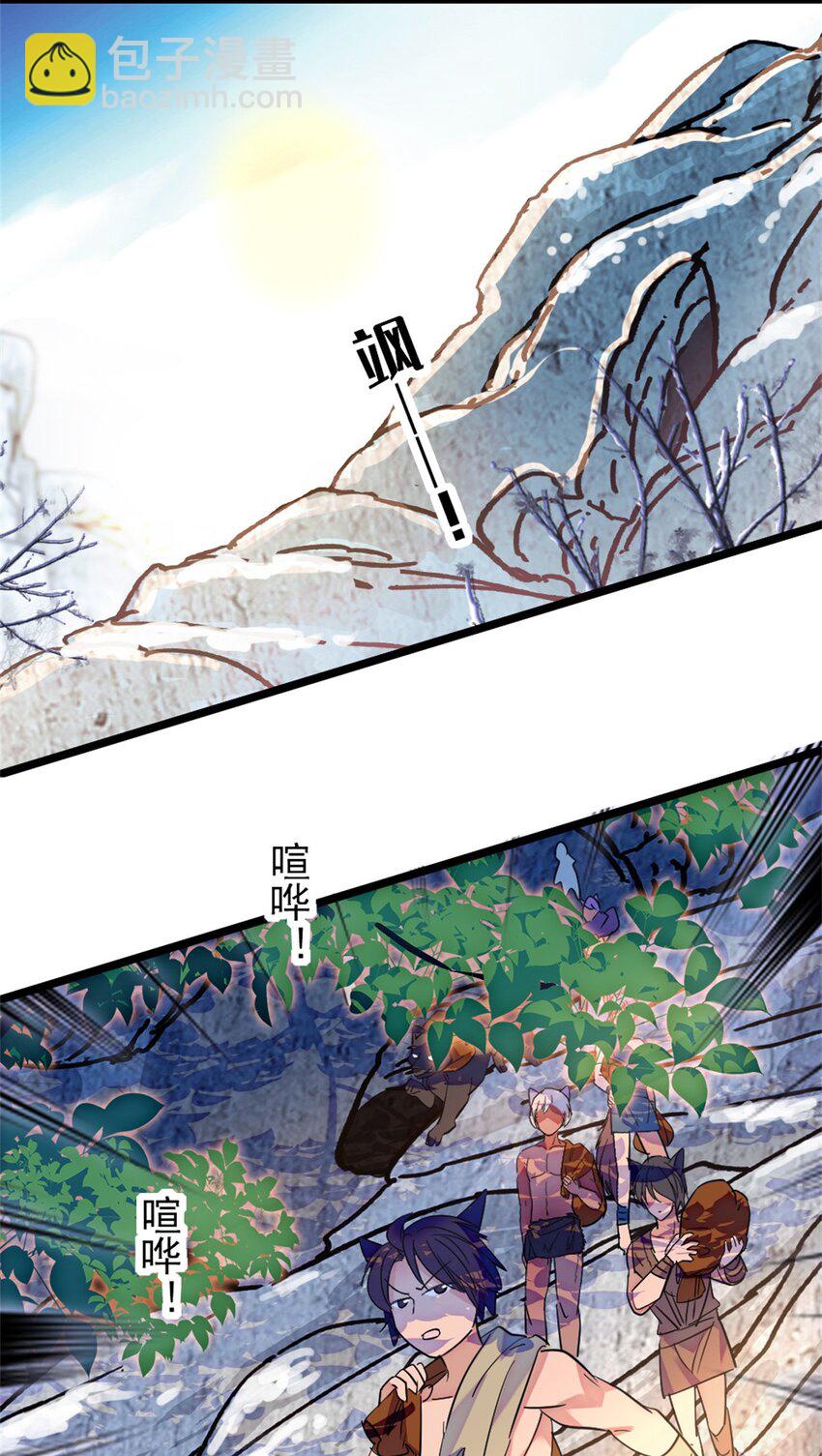 62 霜云归来-第63话