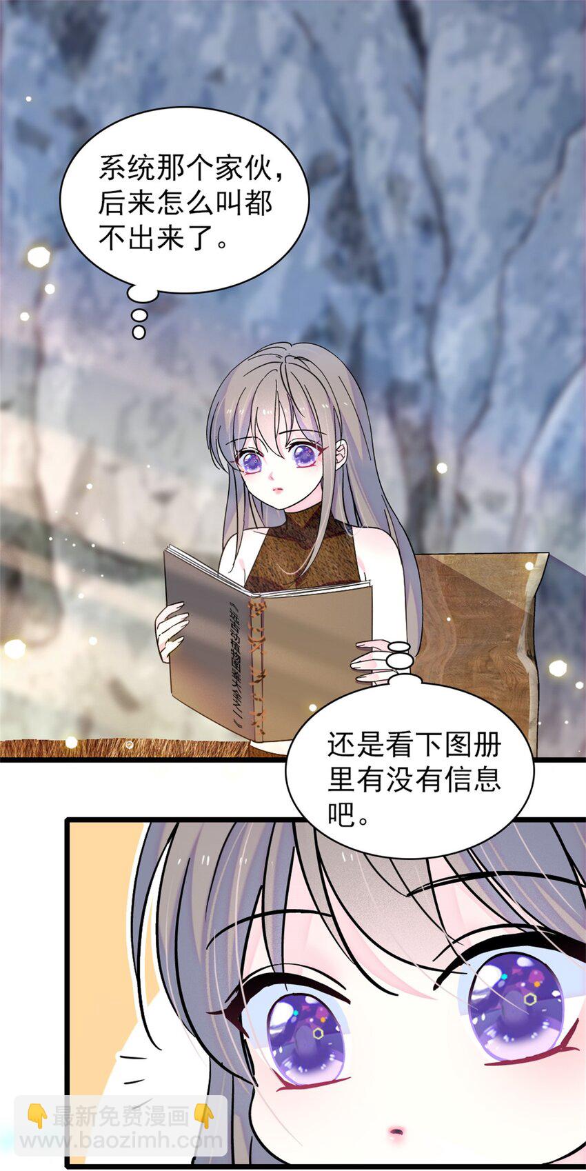 62 霜云归来-第63话