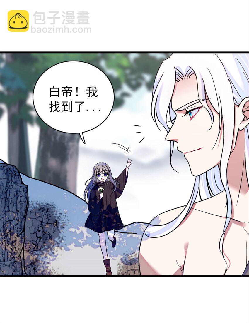 62 霜云归来-第63话