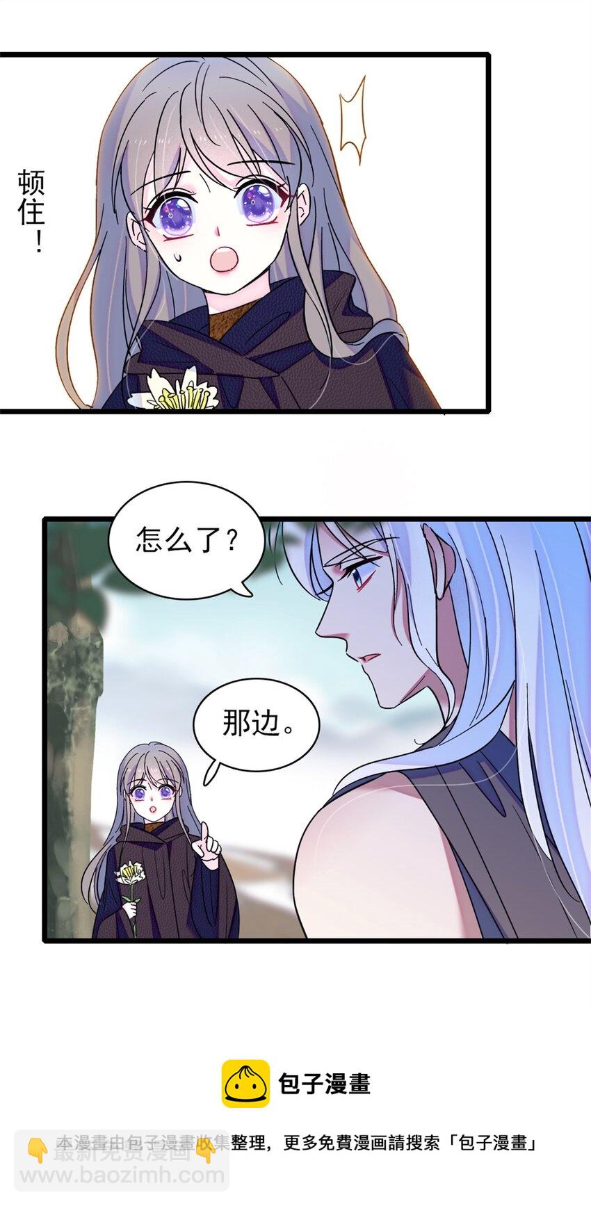 62 霜云归来-第63话