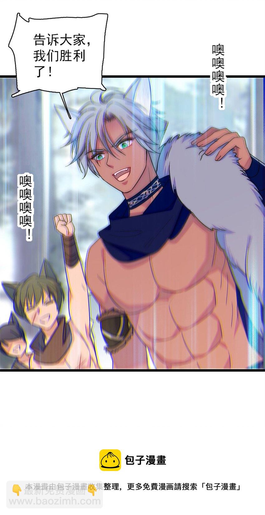 62 霜云归来-第63话