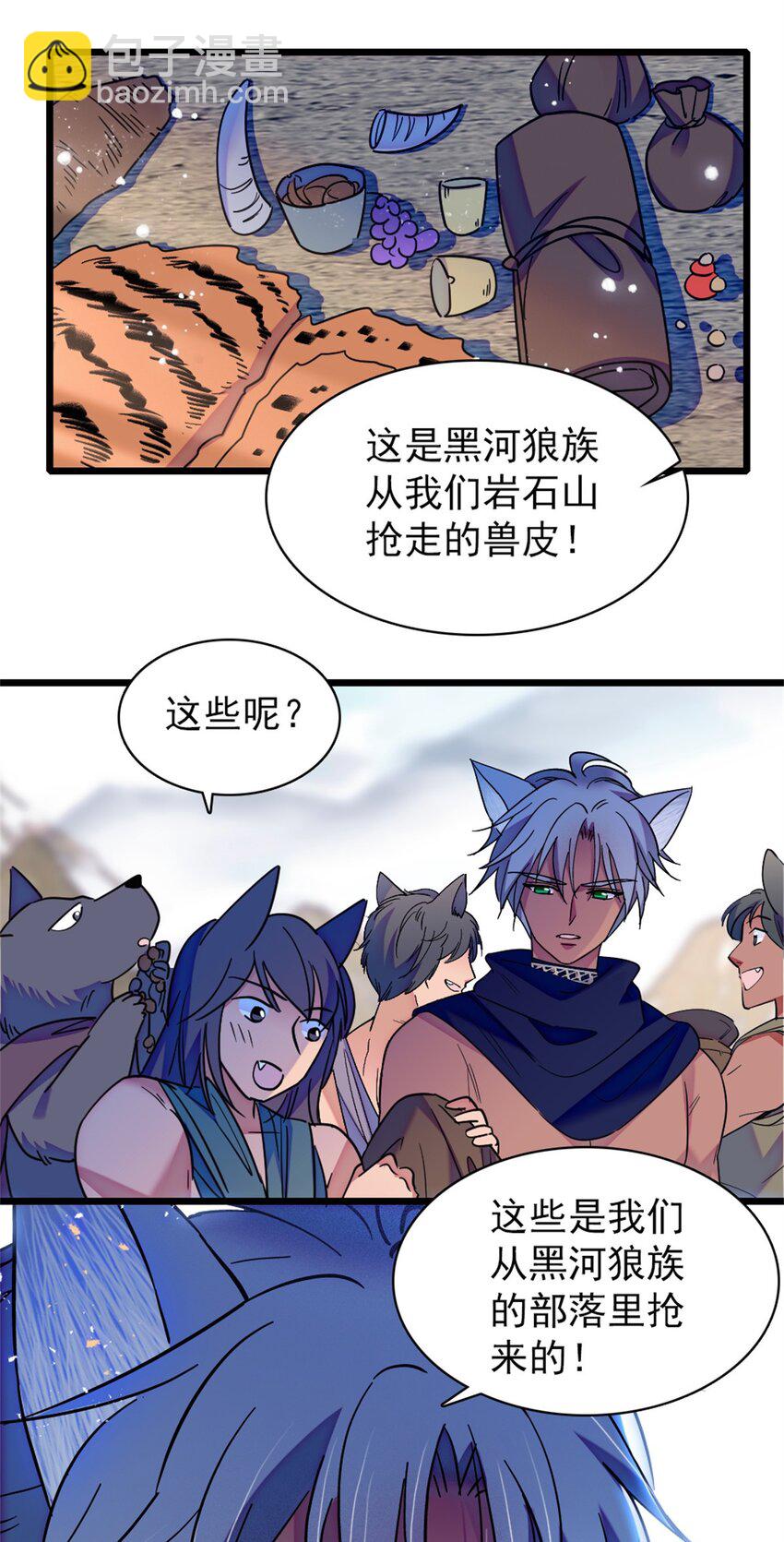 62 霜云归来-第63话