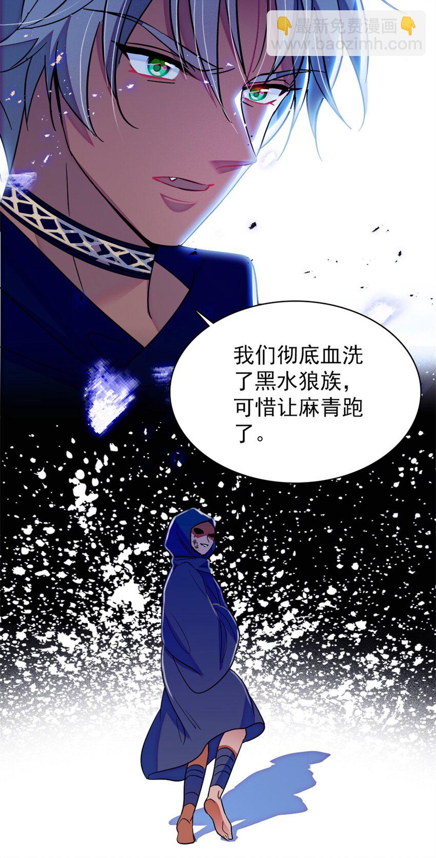 62 霜云归来-第63话