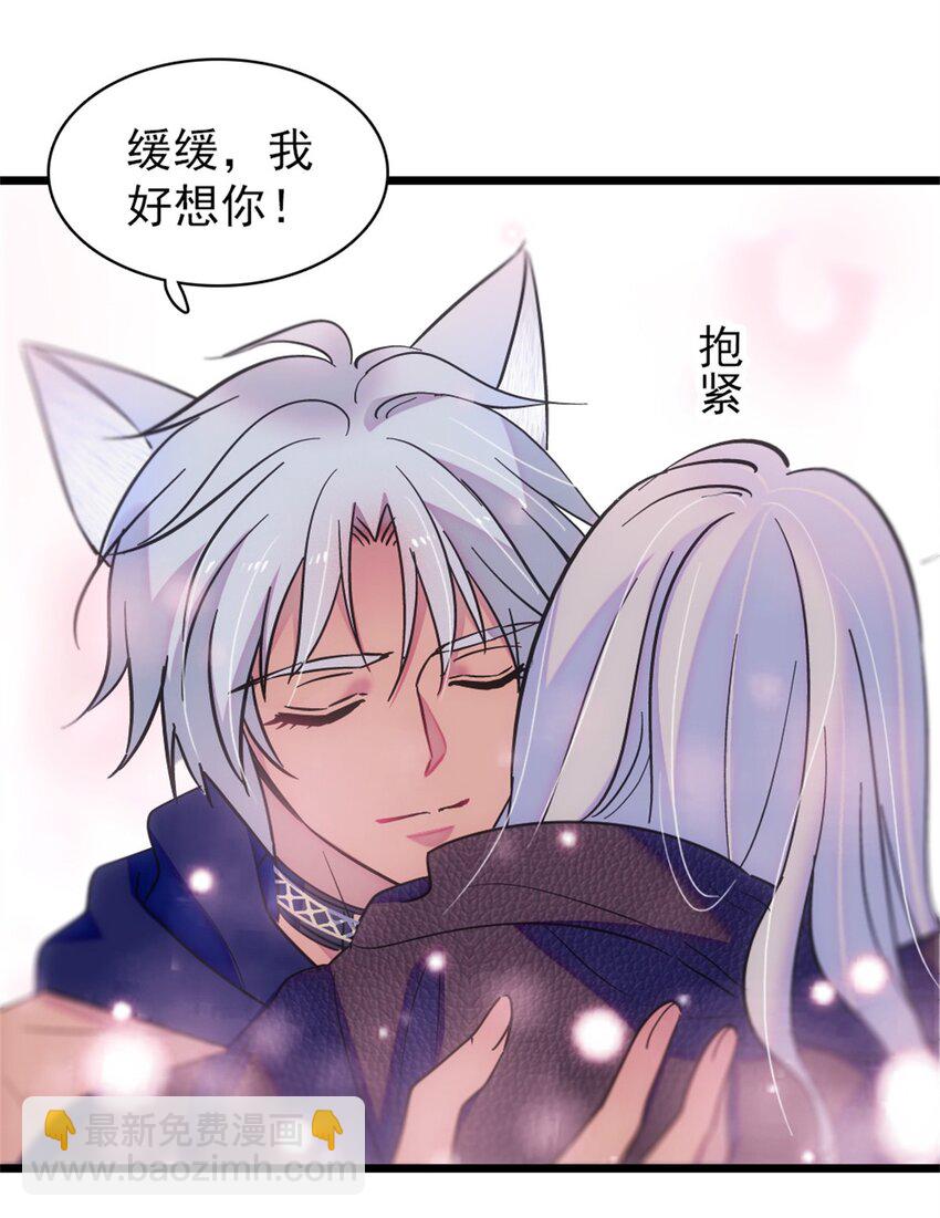 62 霜云归来-第63话