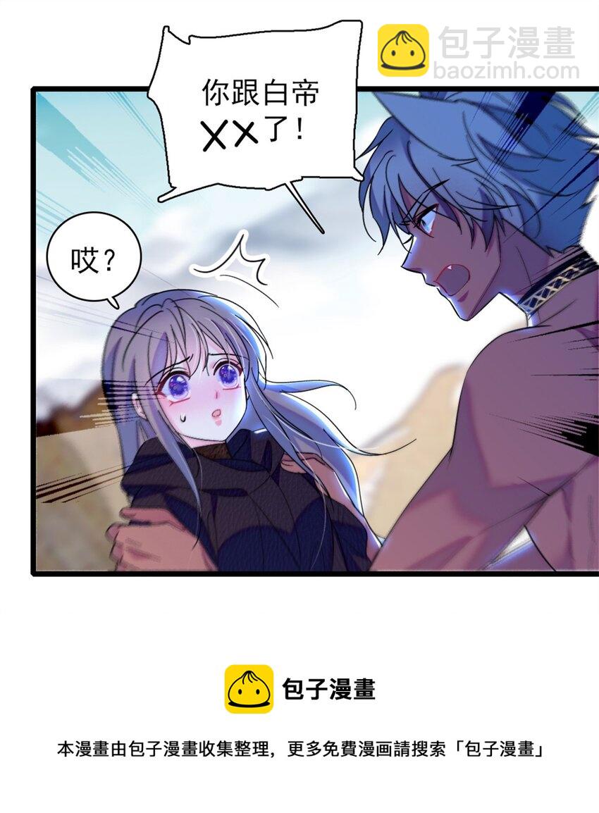 62 霜云归来-第63话