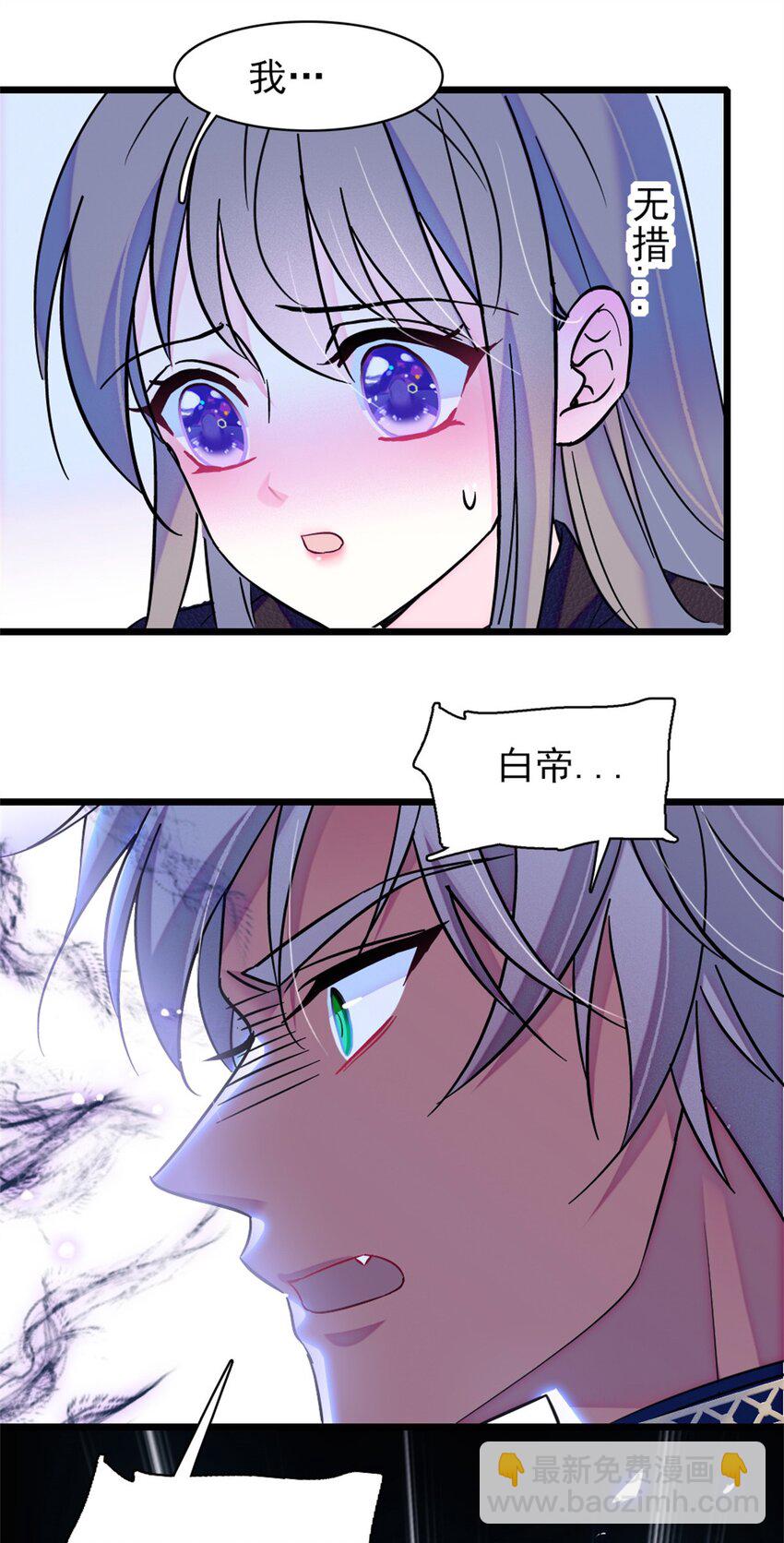 62 霜云归来-第63话