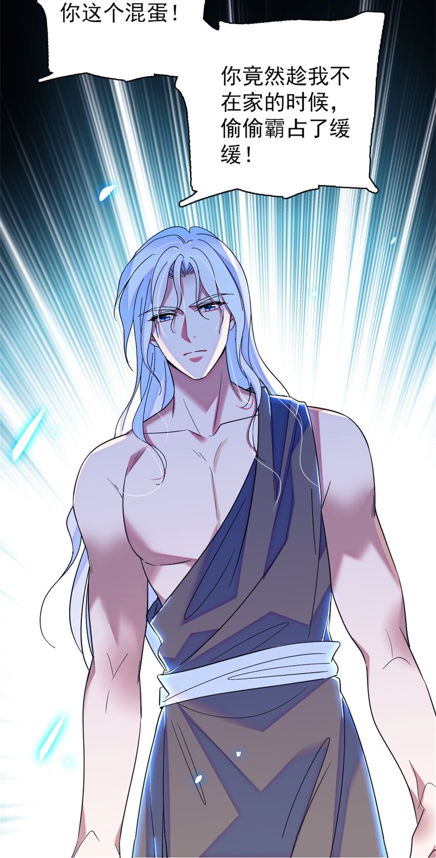 62 霜云归来-第63话