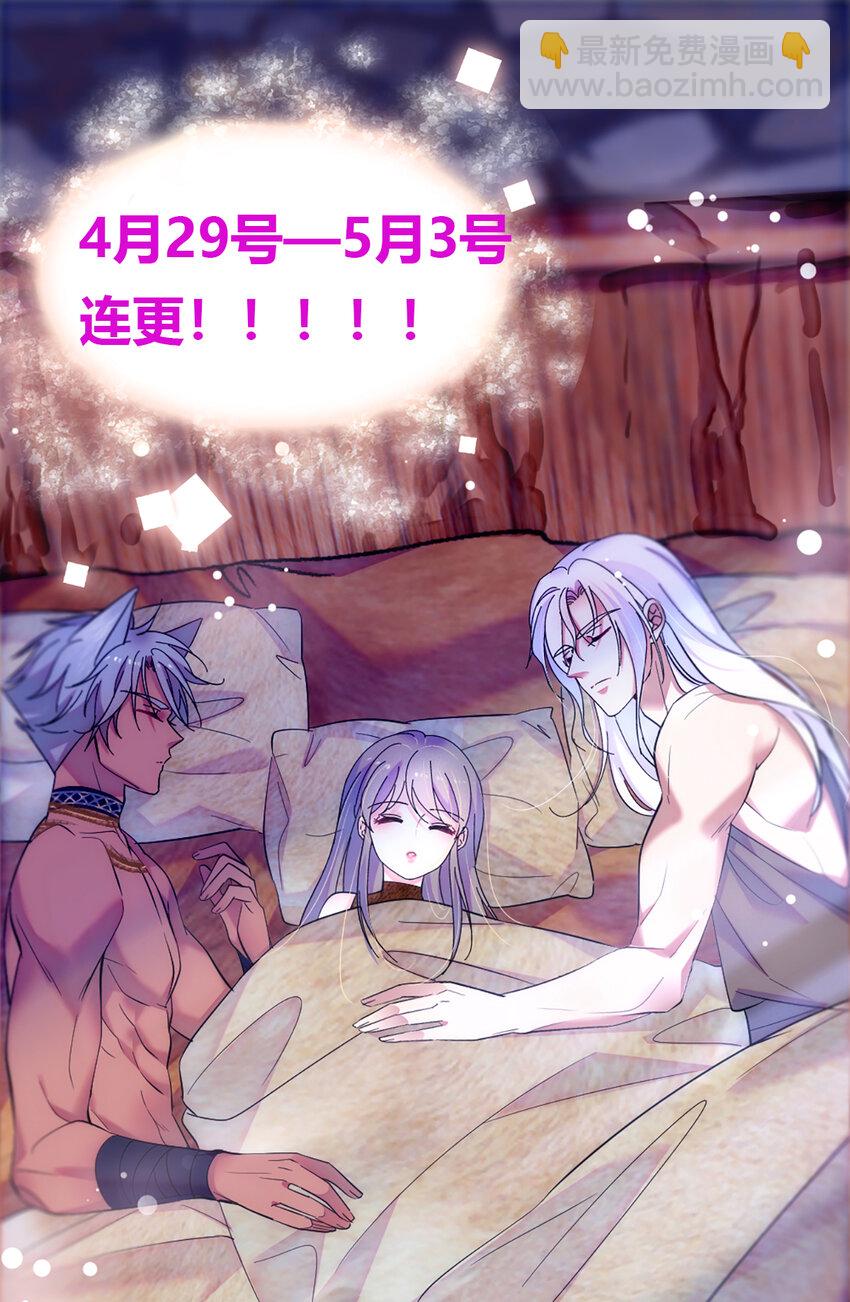 62 霜云归来-第63话