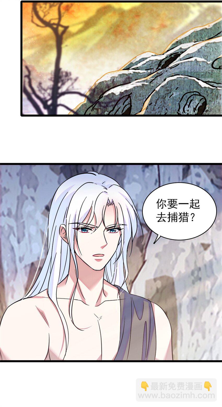 62 霜云归来-第63话